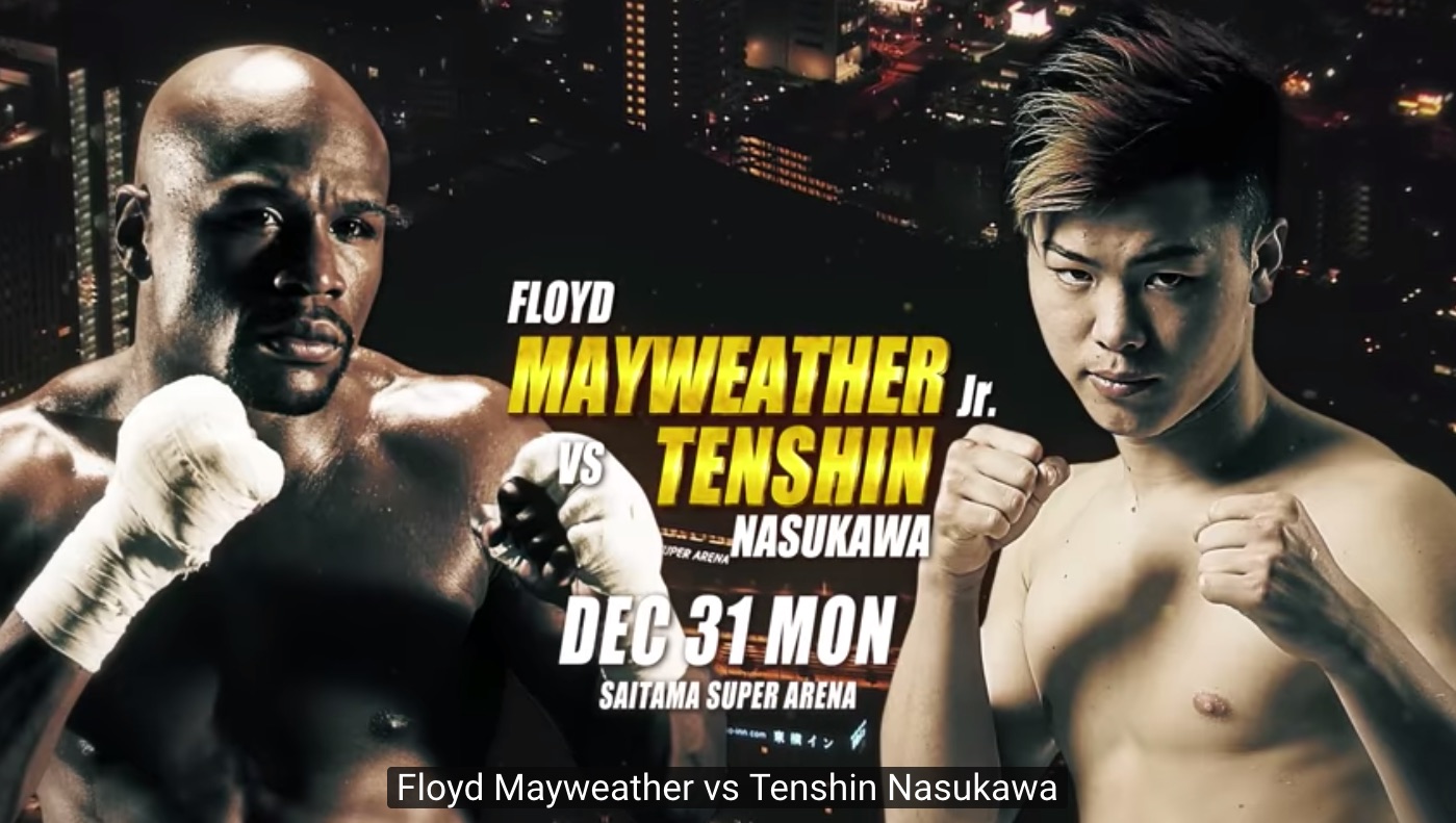 フロイド・メイウェザー 那須川天心 直筆サイン RIZIN ボクシング 朝倉未来